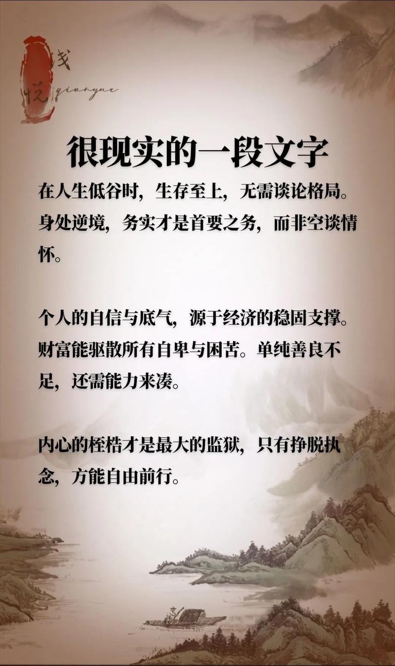 名言职场励志短句_职场励志名言_名言名句职场