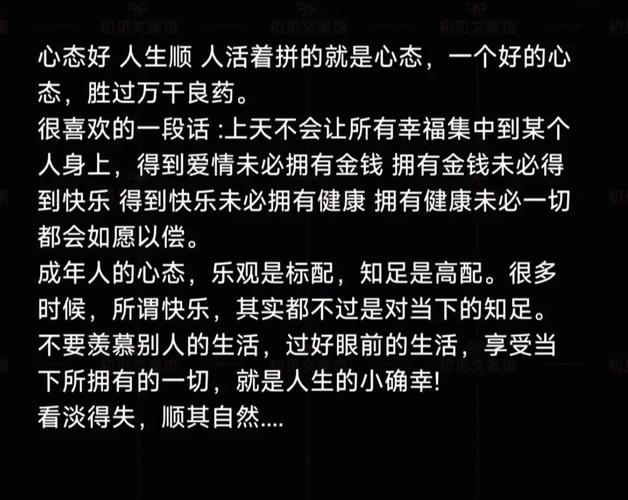 女性职场励志_职场励志女性文案_女性职场励志文章