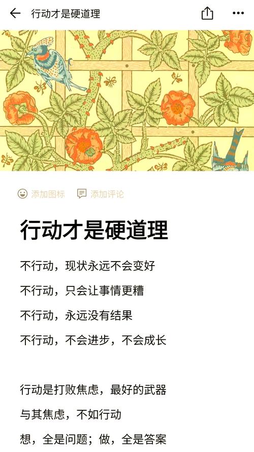 职场励志佳句_励志职场语句_职场坚强励志语录