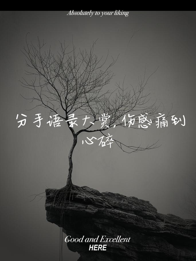 职场励志的名言警句_职场励志名人名言_职场励志名言名句