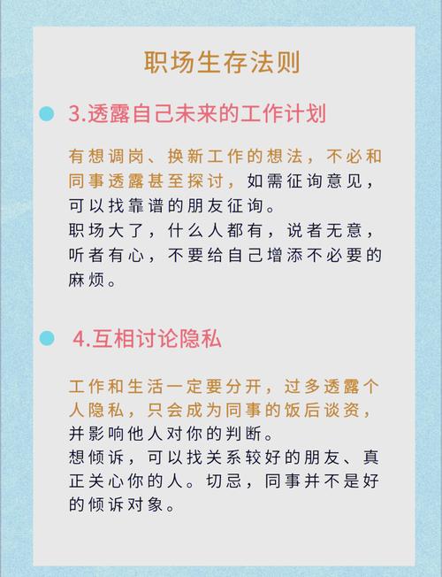 杜拉拉升职记职场小故事_杜拉拉升职记中的职场礼仪_杜拉拉升职记职场问题