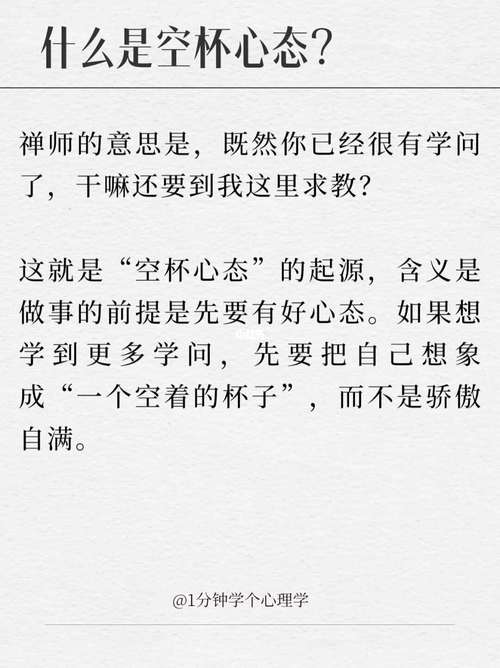 职场励志心态小故事_职场心态小故事大道理_励志故事职场正能量