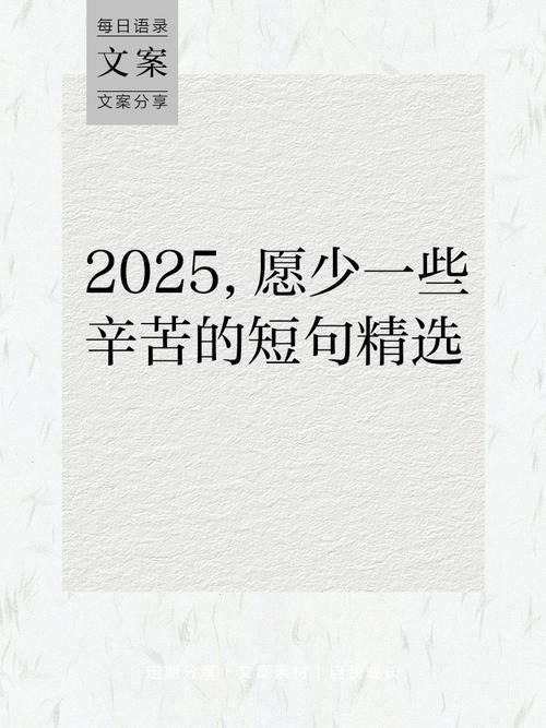 励志职场语句_职场励志佳句_职场坚强励志语录