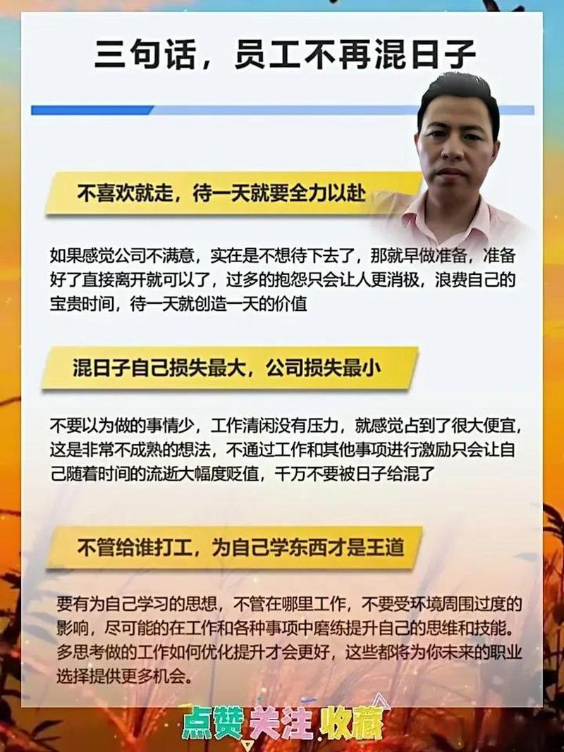 职场励志的小故事_职场励志故事小故事及感悟_职场励志小故事和启示