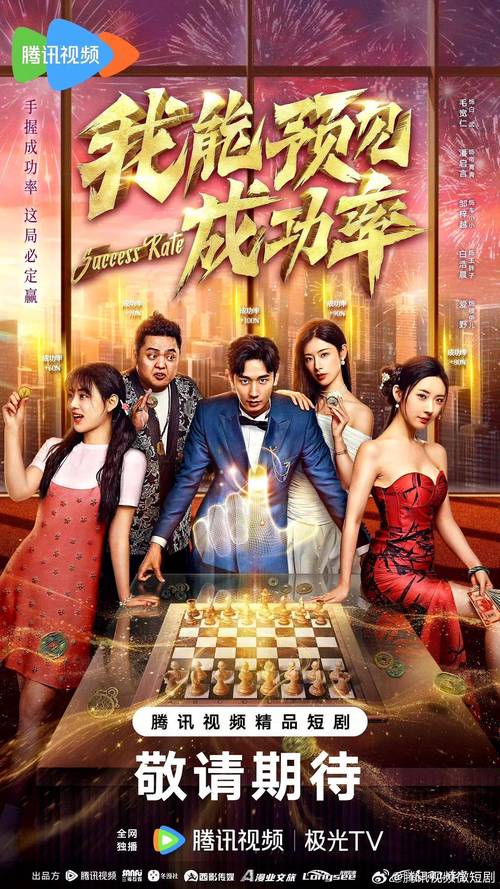 职场励志电视剧排行榜前十名_励志电视剧 职场_职场必看十大励志电视剧