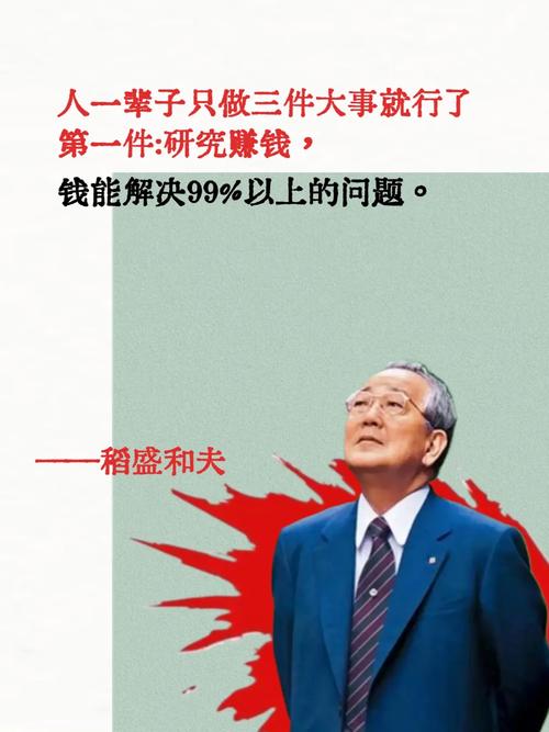 职场励志电影国内电影_职场激励的电影_励志职场电影