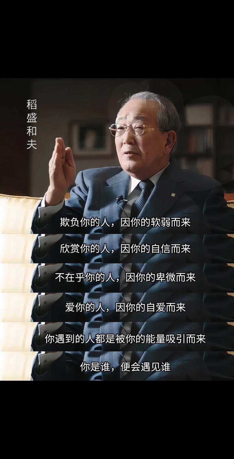 职场激励的电影_职场励志电影国内电影_励志职场电影