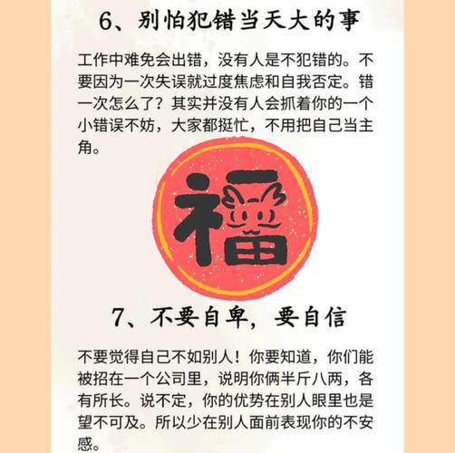 销售职场励志故事及感悟_职场励志感悟销售故事简短_职场励志感悟销售故事怎么写