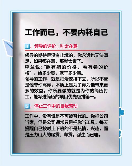 职场励志感悟销售故事怎么写_销售职场励志故事及感悟_职场励志感悟销售故事简短
