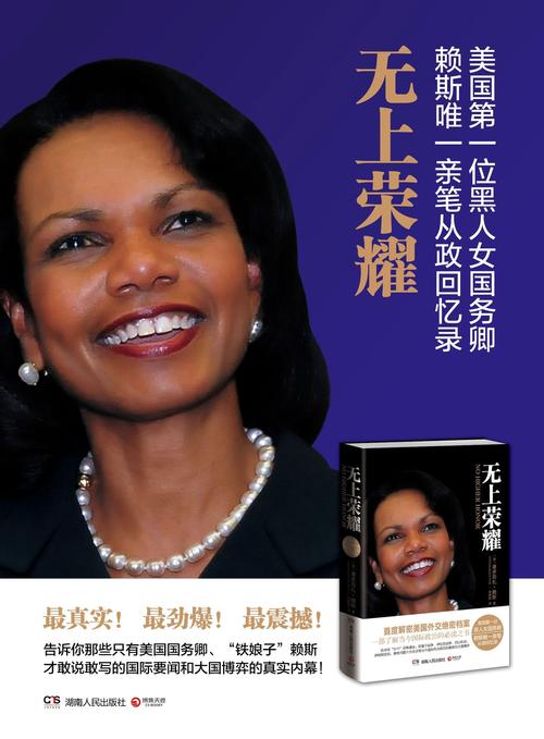 职场励志故事小故事及感悟_职场励志故事正能量故事及感悟_职场的励志故事