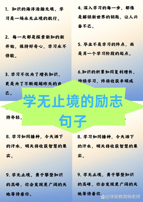 职场经典励志语录_职场语录_职场励志语录经典短句2019