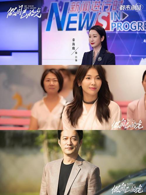 职场电影片段_女性时尚励志职场电影_职场经典电影