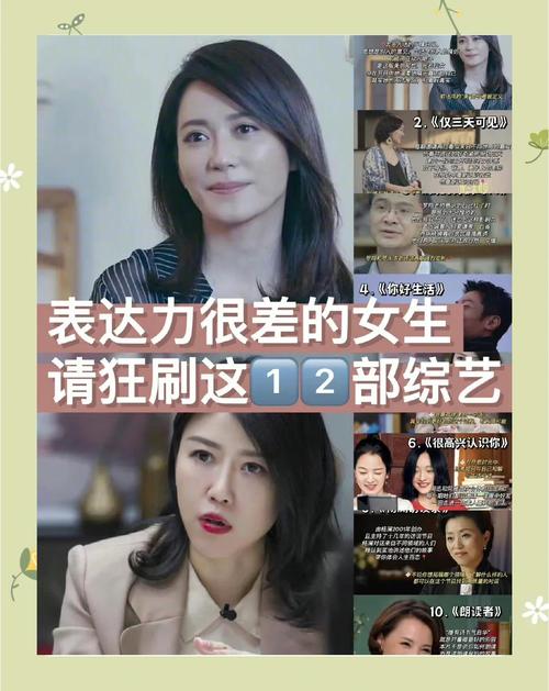 职场电影片段_女性时尚励志职场电影_职场经典电影