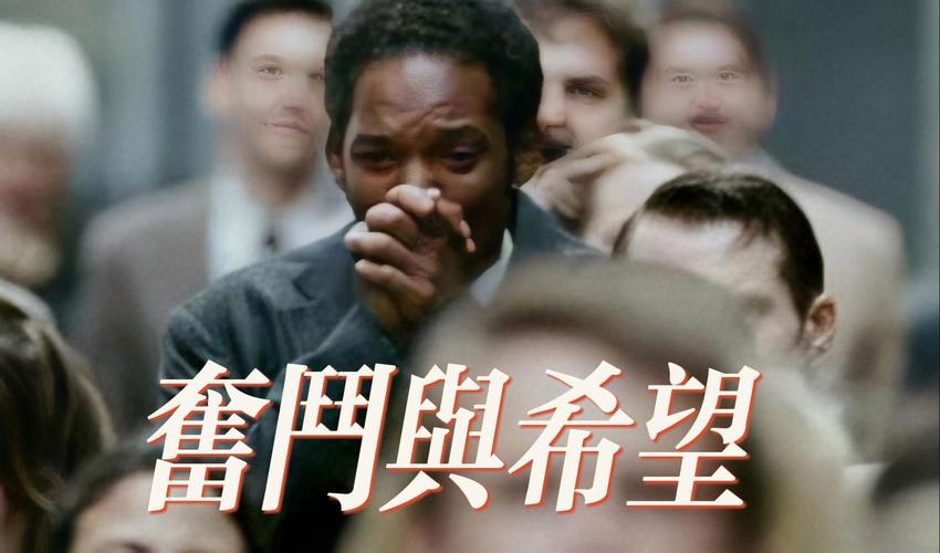 职场励志电影国内电影_必看职场电影_女性时尚励志职场电影