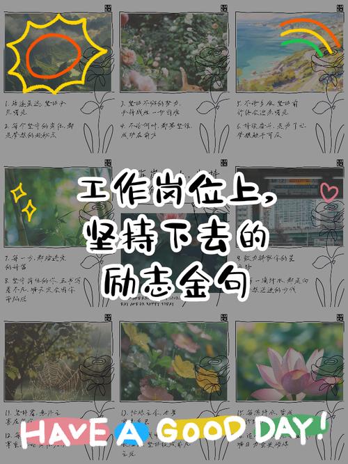 励志职场故事大道理_职场励志故事及道理_职场励志道理故事素材