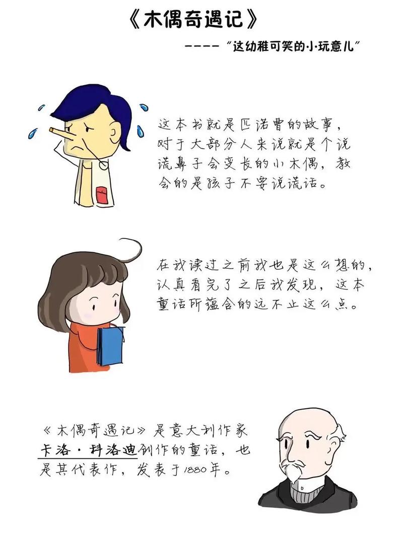 职场励志故事及道理_职场励志道理故事素材_职场励志道理故事简短