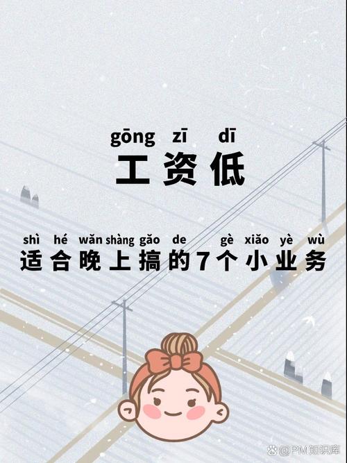 职场励志故事正能量故事及感悟_职场的励志故事_职场励志故事小故事