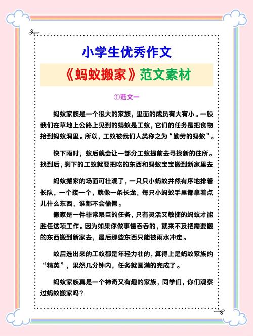 职场励志的文章_职场励志文章精选800字_职场励志文章精选
