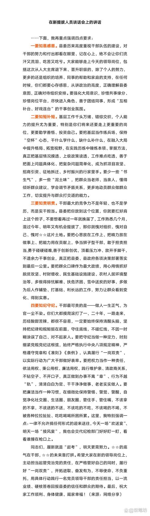 职场励志全书_职场励志全书电子版_职场励志书籍排行榜