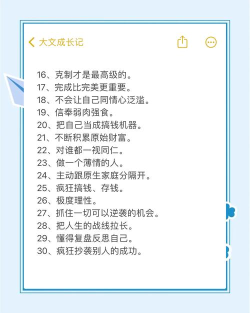 职场励志短句_职场励志_职场励志经典语录