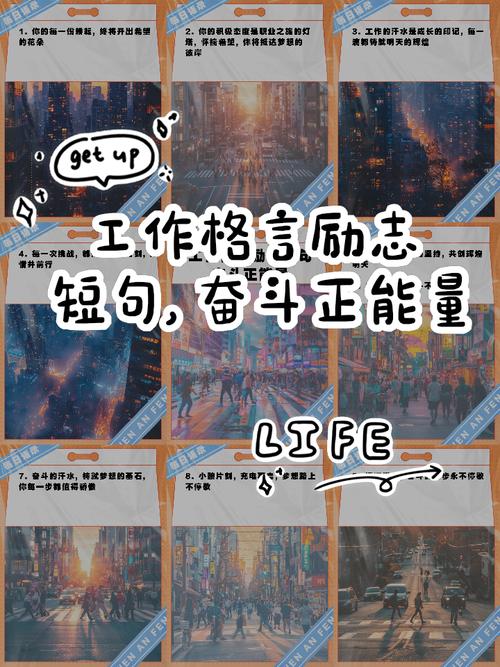 职场励志文章及感悟_职场励志的文章_职场励志感悟心得体会