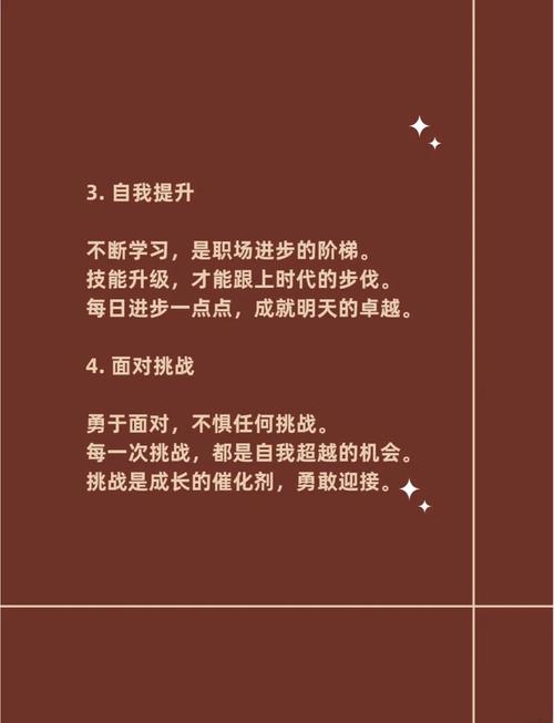 英文励志职场语录_语录职场励志英文文案_语录职场励志英文翻译