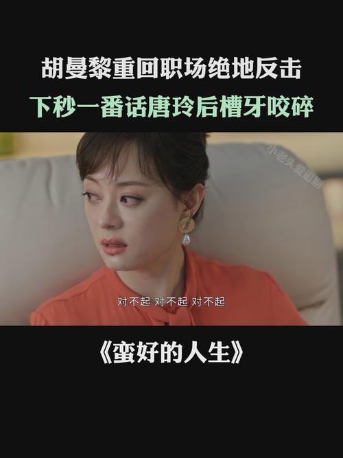 职场 励志 故事_职场励志故事正能量故事及感悟_职场励志故事及感悟个人成长