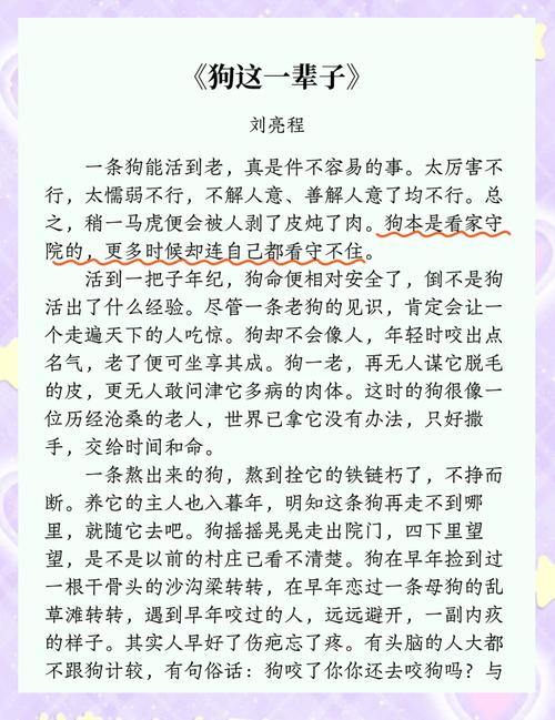 职场励志感悟文章素材_职场励志感悟文章怎么写_职场励志文章及感悟