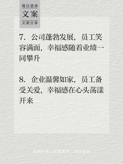 职场励志_职场励志故事小故事及感悟_职场励志电视剧大全