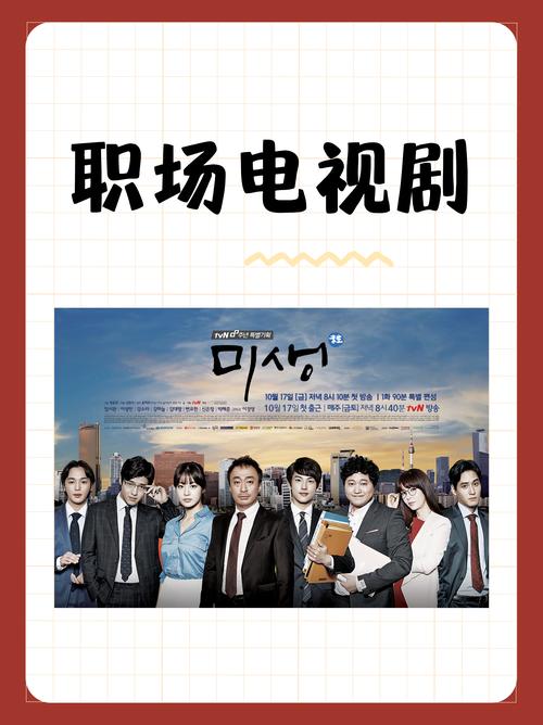 经典职场励志电影_必看职场电影_职场励志电影排行榜前十名