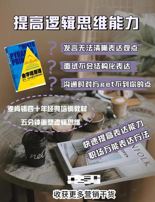 职场励志电影排行榜前十名_必看职场电影_经典职场励志电影