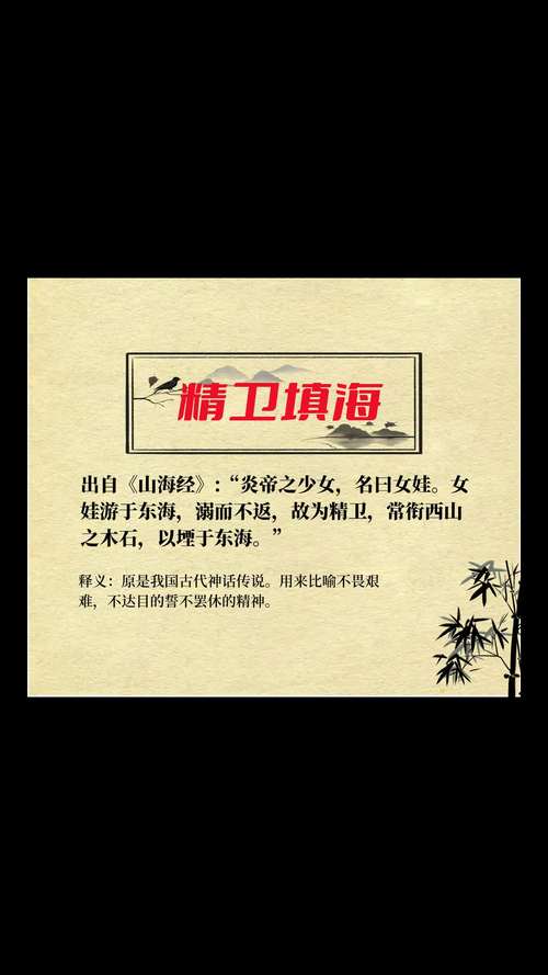 职场 励志 故事_职场励志故事正能量故事及感悟_职场励志故事小故事