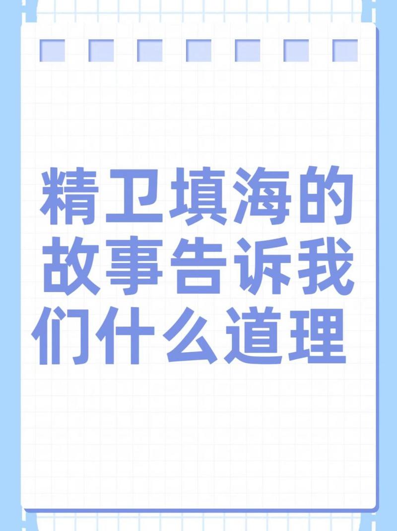职场 励志 故事_职场励志故事正能量故事及感悟_职场励志故事小故事
