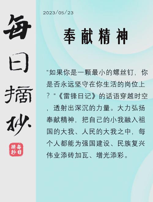 职场 励志文章_职场励志文章精选_职场励志文章精选800字