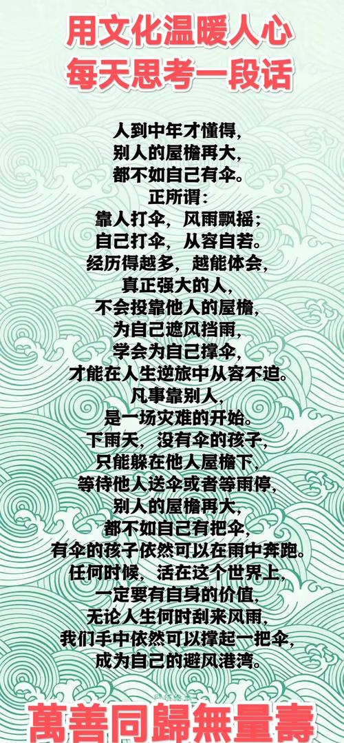 职场激励小故事大道理_职场励志的小故事_职场励志小故事大道理