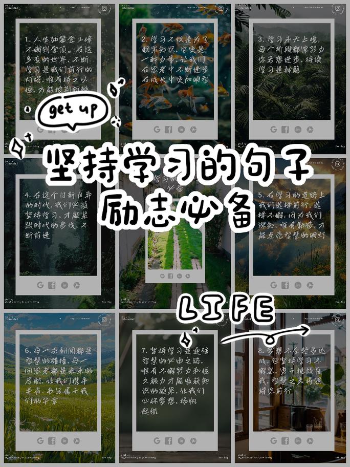 职场励志女性文案_女性职场励志文章_女性职场励志