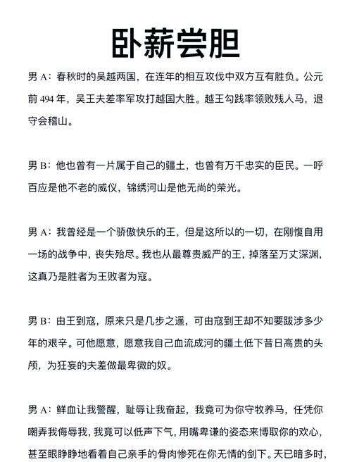 职场励志短小故事100字_职场励志短小故事大全_职场励志短小故事