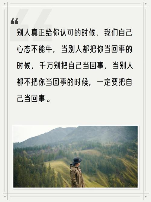 职场励志心灵鸡汤文章_励志的职场鸡汤文_职场励志鸡汤故事感悟