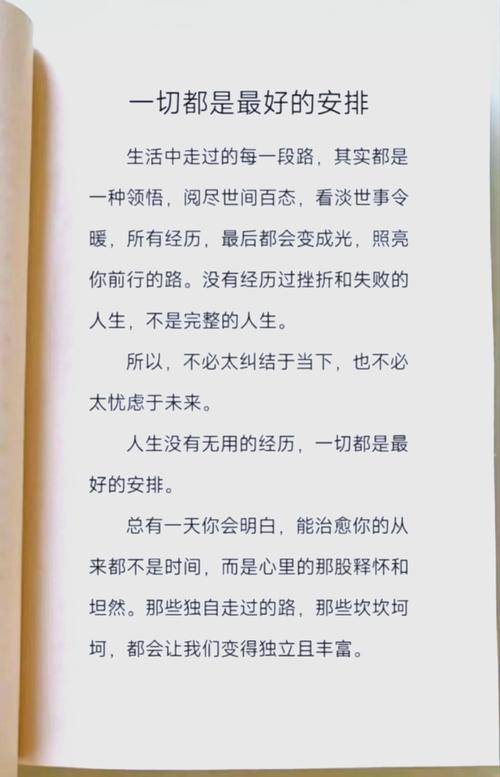 励志的职场鸡汤文_职场励志鸡汤故事感悟_职场励志心灵鸡汤文章
