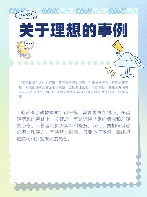 2021职场励志正能量句子_正能量职场励志网_职场励志正能量