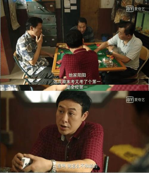 职场励志电影国内电影_国内职场电影_国产女性职场励志电影