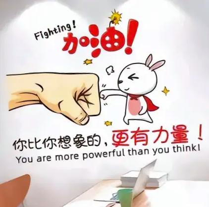 语录职场励志大全图片素材_语录职场励志大全图片高清_职场励志语录图片大全