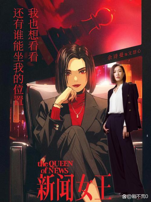 国内职场电影_职场经典电影_国产女性职场励志电影