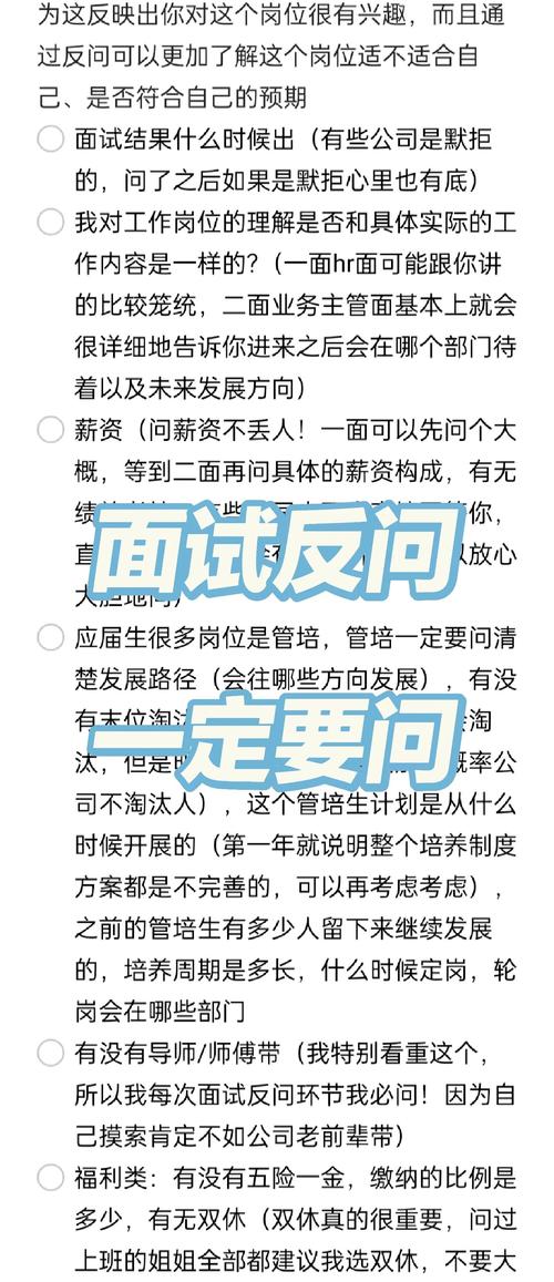 职场面试问题及答案_职场面试问题_职场面试问题有哪些