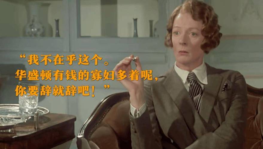 职场女性励志电视剧_关于职场女性励志的电影_女性职场励志电影