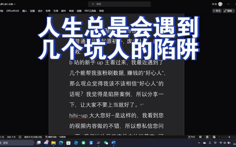 职场早会励志故事_小故事励志早会简短_励志小故事及感悟简短早会