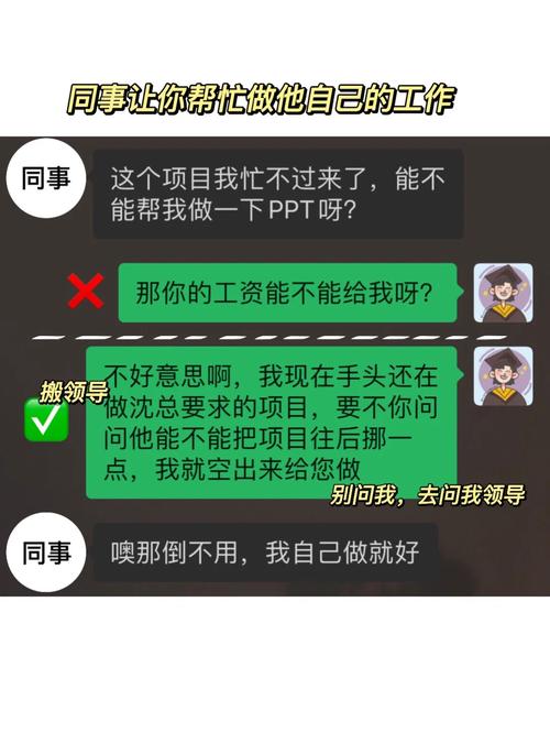 职场励志笑话_笑话职场_笑话职场励志语录