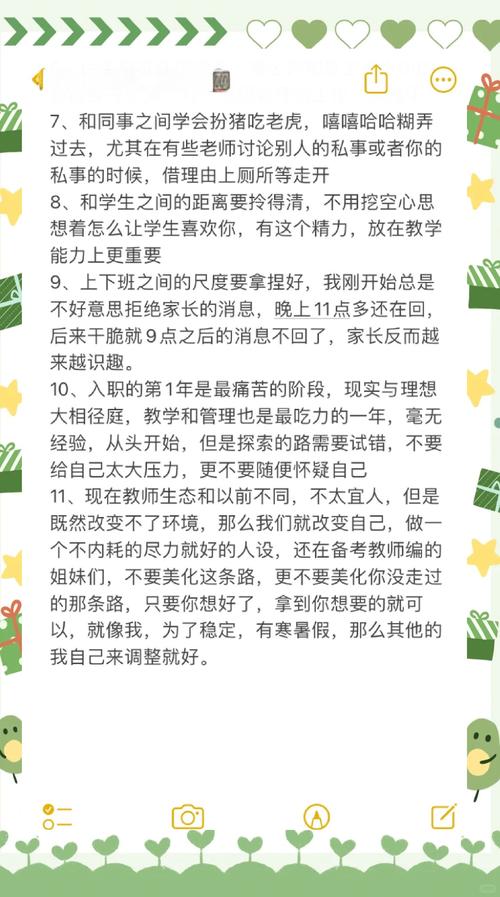 职场励志写文章的句子_职场励志的文章_写职场的励志文章