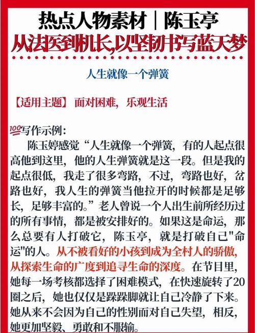 职场励志的小故事_职场励志故事小故事及感悟_职场励志小故事大全