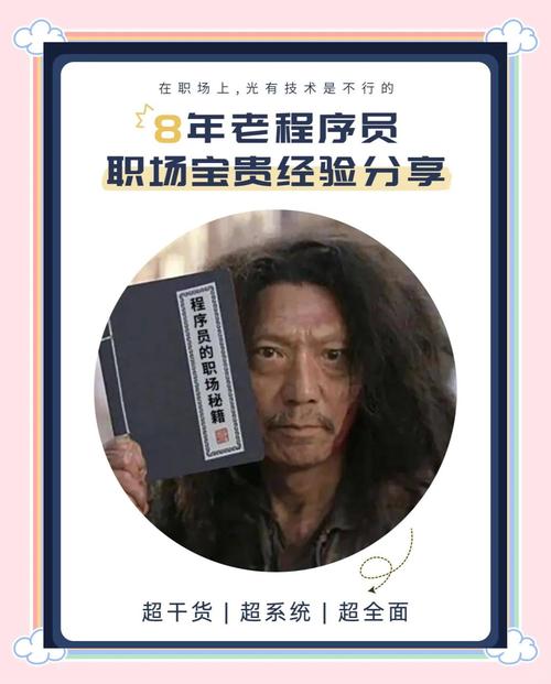 职场励志故事小故事_职场励志故事小故事及感悟_职场的励志故事